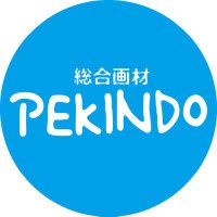 甲府市の画材額縁専門店ぺきん堂🎨 (@gazai_pekindo) 's Twitter Profile Photo 甲府市の画材額縁専門店ぺきん堂🎨 (@gazai_pekindo) 's Twitter Profile Photo