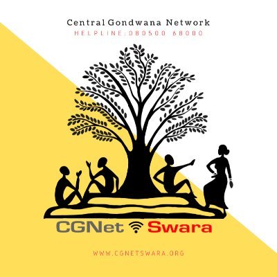 CGnet Swara