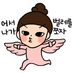 져니 (@journey0802) Twitter profile photo