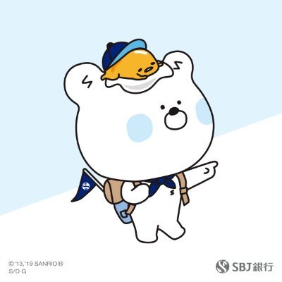 ぐでたま【公式】🍥🕙 (@gudetama_sanrio) / X ぐでたま【公式】🍥🕙 (@gudetama_sanrio) / X