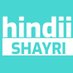 हिन्दी शायरी / hindi shayari (@hindiishayri) Twitter profile photo हिन्दी शायरी / hindi shayari (@hindiishayri) Twitter profile photo
