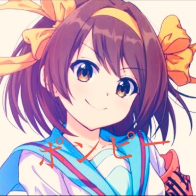 ポンピーさんのプロフィール画像