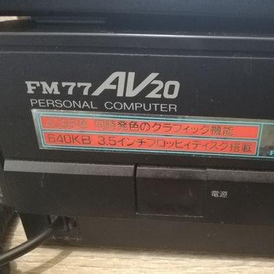 belchan6809's profile picture. レトロPC好き。
FM-7/NEW7、77D2、
FM77AV、20/40、20/40EX、40SX、
FM-X、
FMTOWNS 40H、
FMTOWNS2 CX20、
HB-F1XDJ、
PC8801mk2SR、FA、
X1F、
X1turboZ、
X68000ACE 、
PC-G850V
