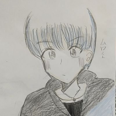 ☆ムロくん☆さんのプロフィール画像