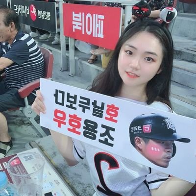 서울에서 콱빠하기 No.23 No.2