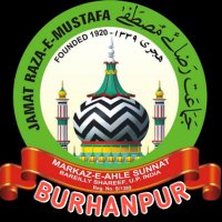 Jamat Raza E Mustafa Burhanpur جماعت رضائے مصطفے(@JrmBurhanpur) 's Twitter Profile Photo