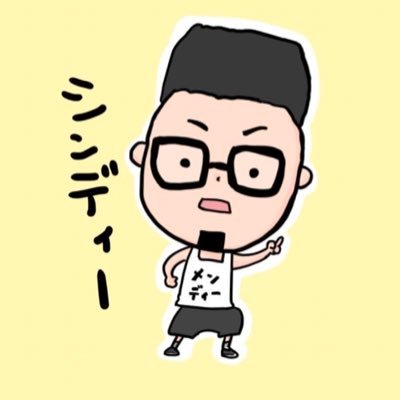 ダンス垢/一応公認です。メンディーさんすいません🙇🏻/ https://t.co/IJz93JEdT2インスタの方は音ズレしてないのでよかったらどうぞ🙇🏻たまにインスタライブしてます♪