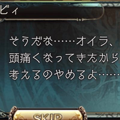 kF1PJSf8GOsy7jb's profile picture. グラブル救援用アカウント ランク101