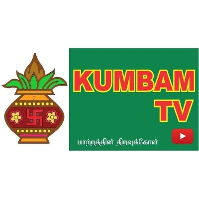 Kumbam tv