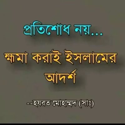 আল্লাহ মহান