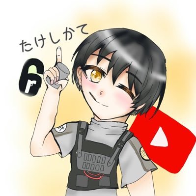 たけしかて©︎さんのプロフィール画像