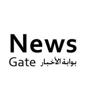 News Gate - بوابة الأخبار (@realnewsgate) Twitter profile photo