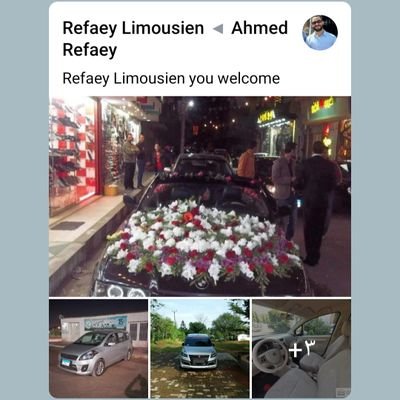 Refaey Limousien rent a car & car wash