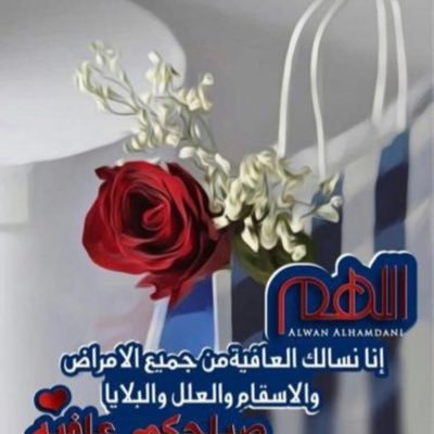 استغفرالله و اتوب اليه 🌹الخاااااااااص مممممنوووع❌