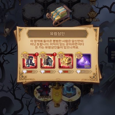 screenshotsave1's profile picture. 또 가챠겜을 잡다니