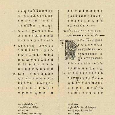 Совпадений не бывает,подтвердит священник,тогда чудеса. В доказательство книги:От автора.;Дедушка мороз,счастье и радость, дети построили город будущего,Ridero