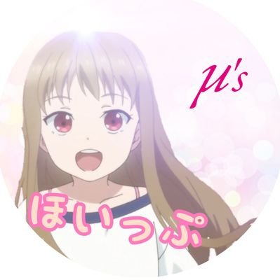 ほいっぷさんのプロフィール画像