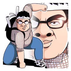 ただのデブオタ Tadanodebuota Twitter ただのデブオタ Tadanodebuota Twitter