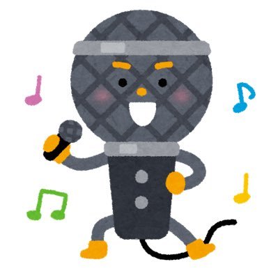 カラオケ屋さんの中の人です🎤 業界関係者だからこそわかる安く利用する方法など難解なカラオケ店の料金を分かり易く発信していきます。