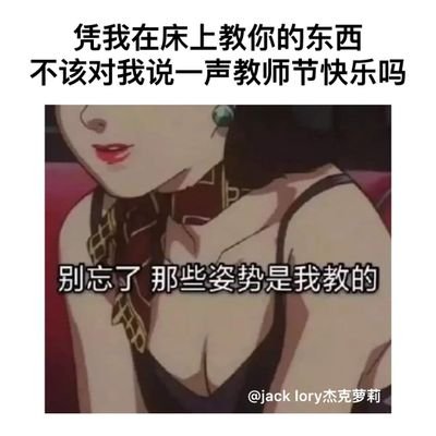 3R84JuLW1fpkAUi's profile picture. 小黑于小白
爸爸于女儿日常操作