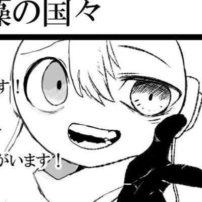 海藻の国々さんのプロフィール画像