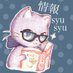@syusyu34534645