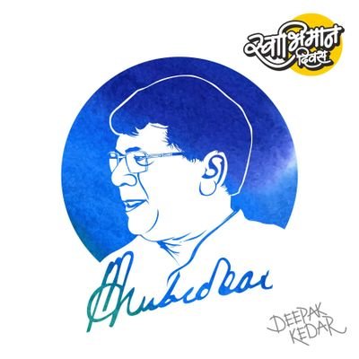 #Vanchit Bahujan Aghadi
#MaharashtraWithAmbedkar
#MaharashtraWithVBA