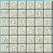 もじぴったんbotさんのプロフィール画像