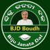 BJD Boudh (@bjd4boudh) Twitter profile photo BJD Boudh (@bjd4boudh) Twitter profile photo