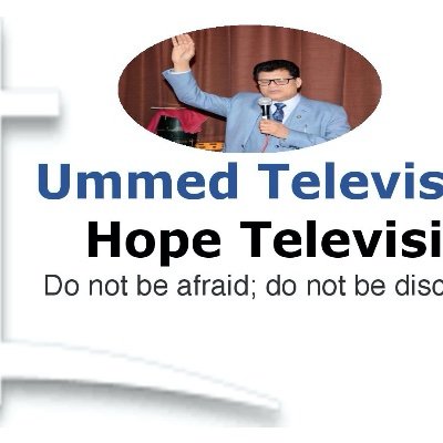 ummedtelevision's profile picture. Who are We and What we believe:
The Trinity
Christ our Hope
Christ's Return
The Church
The Holy Scriptures
Baptism
The Ten Commandments
The Sabbath