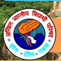 8dlvtBzwhRfYleG's profile picture. Official Account Abvp Sawa
@ABVPvoice
#विद्यार्थी_हित व #राष्ट्रहित में कार्य करना ही हमारा लक्ष्य  
                       वंदे मातरम 🚩🚩