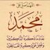 احمد مبارك الحمادي (@ahmedhammad511) Twitter profile photo احمد مبارك الحمادي (@ahmedhammad511) Twitter profile photo