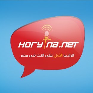 الراديو الأول على النت في مصر https://t.co/Oje60EXVCu #حريتنا