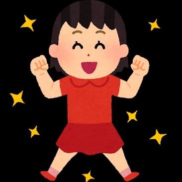 kyohakokode's profile picture. 生まれてこの方、特技や長所といったものがありません。
そんな自分でもどうにか自信が欲しいので、フォロワー10000人を目指して頑張っています。
心優しい方、良ければ協力してくださいm(_ _)m
#相互フォロー
#相互フォロー100パーセント
#相互フォロー100
#相互