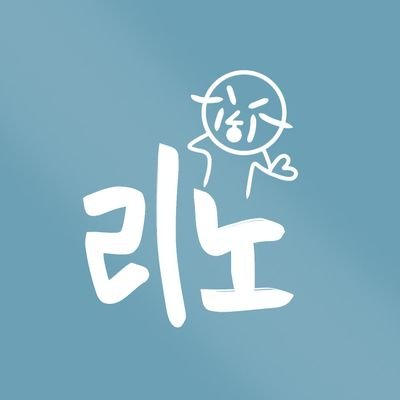 Fanbase inteiramente dedicada ao cantor sul-coreano Lee Know, integrante do #StrayKids | Fan Account ✨