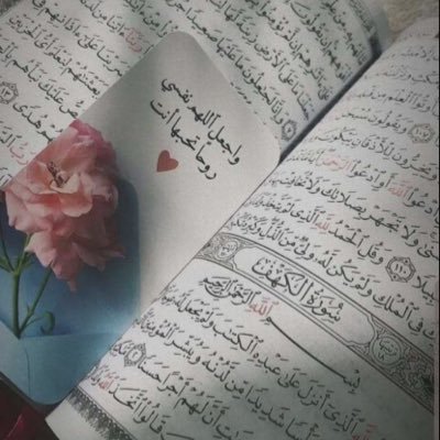 - ربي اجعلني ابكي فرحاً من حَلم,ظننته مستحيلاً فتحقق.🌺