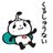 ***のアイコン