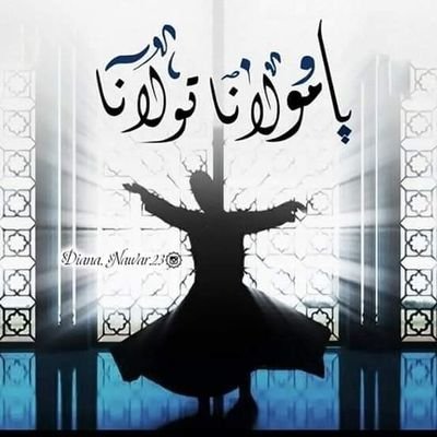 محب لله ورسوله