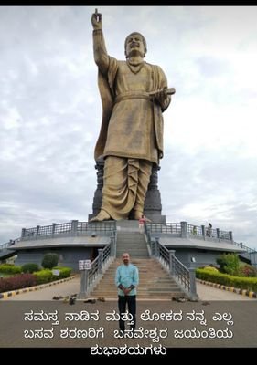 hunnasikatte's profile picture. im Basavannappa hunnasikatte