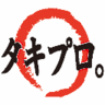 takipro's profile picture. タキプロは平成21～令和6年度の中小企業診断士試験に合格したメンバー約1300名で結成されたグループです。 「診断士を目指す方の合格確率を1％でも高める」ため受験生の試験合格を全力でサポートいたします。 最新の勉強会情報等はこちらをご覧ください。↓ https://t.co/l32oxxCrJ9
