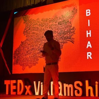 बिहार का #Social_Entrepreneur हूँ।
बदलते #Bihar की मैं Ek नयी पहचान हूँ। #ThinkTankofBihar , Founder @CampusVarta @WSEIndia Board Member @MedishalaIN