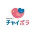 NPOチャイボラ@社会的養護 総合情報サイト チャボナビ 運営中 (@chaibora_npo) Twitter profile photo NPOチャイボラ@社会的養護 総合情報サイト チャボナビ 運営中 (@chaibora_npo) Twitter profile photo