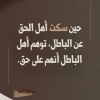 محمد بوي الشيخ محمد فاضلMOHAMED BOUYA (@1mohamedbouya) Twitter profile photo