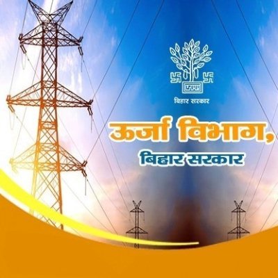 EnergyBihar Profile Picture