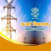 Energy Department Govt. of Bihar(@EnergyBihar) 's Twitter Profile Photo