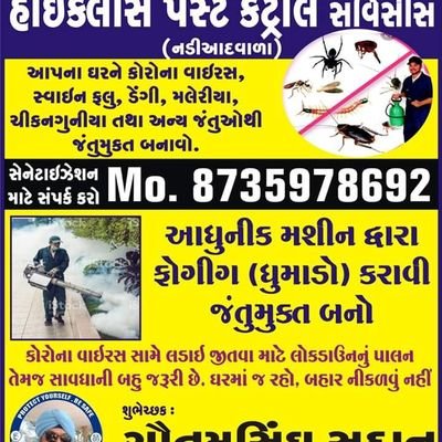 HIGHCOMMAND17's profile picture. I am the Great