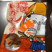じょろーず (@chorooju) Twitter profile photo