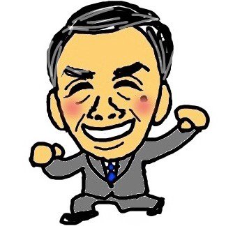 #日本共産党 の鳥栖市議会議員。現在 文教厚生常任委員会所属。「福祉を市政の真ん中に」を掲げ、奮闘中。現在４期目。趣味は野球、コーラス。 生け花。
 1996年から続ける米作りは、殺虫・防虫剤 不使用 。除草はジャンボタニシ任せの減農薬の天日干しです。 皆さんの協力で続いています。