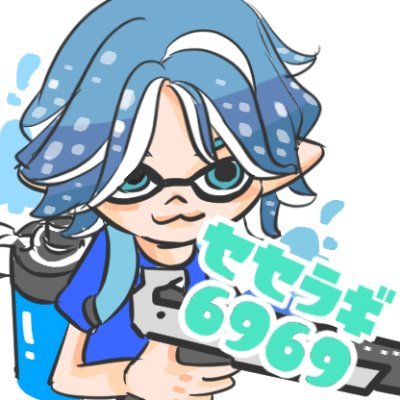 🦞せせらぎ🦞さんのプロフィール画像