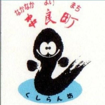 flower6269's profile picture. 幸せは花と共に、電照菊を栽培しています、花を飾って心を癒しませんか！大隅つぶやき隊